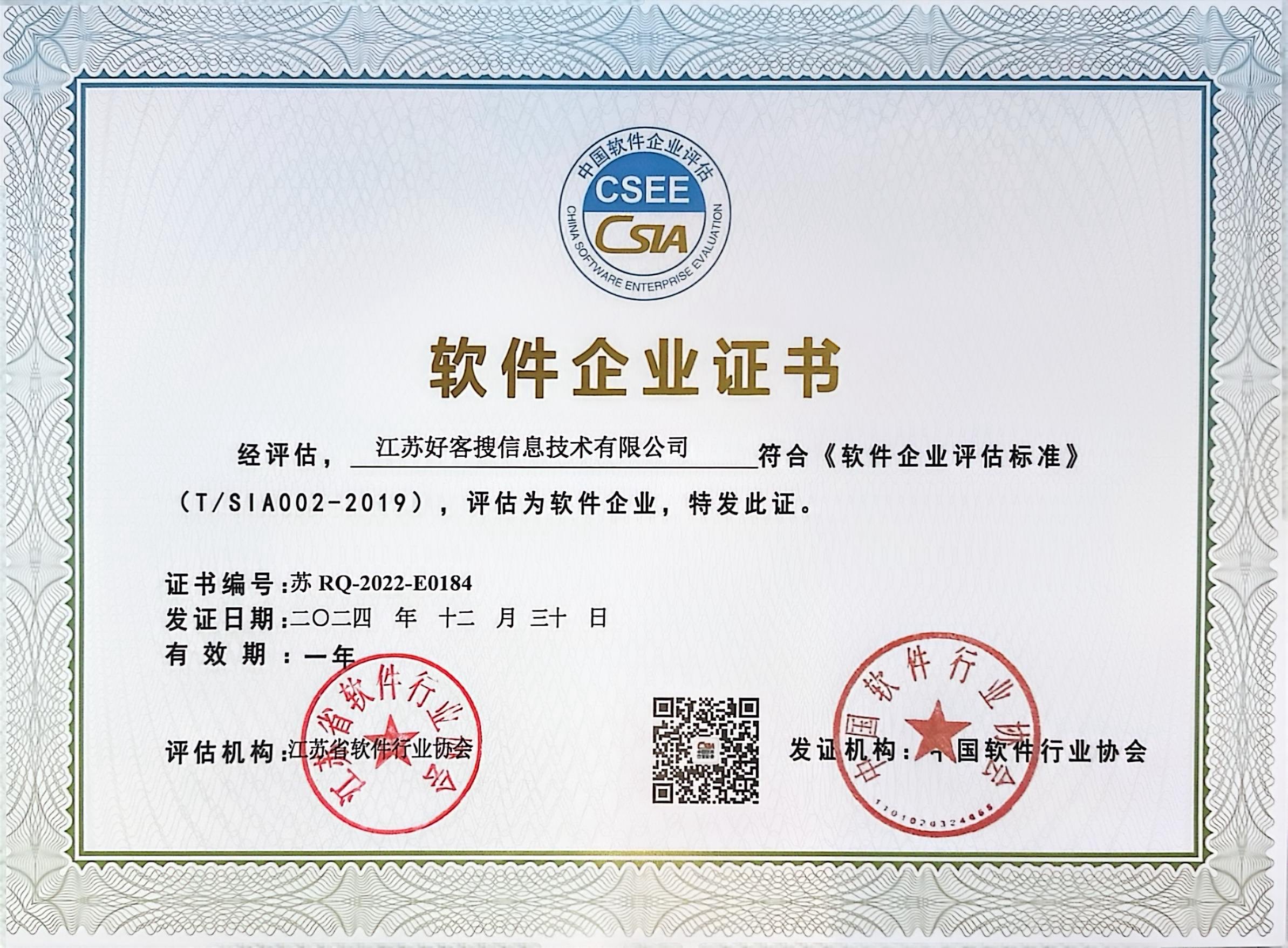 顺平关键词排名怎么做?